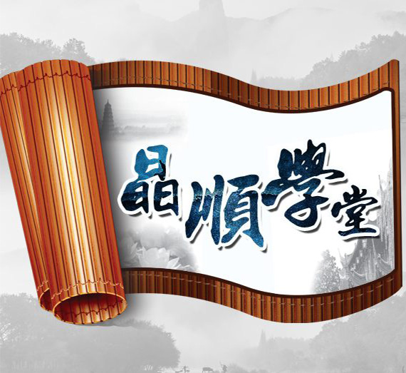 J9集团学堂